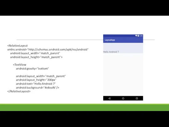 android:layout_width="match_parent" android:layout_height="match_parent"> android:gravity="bottom" android:layout_width="match_parent" android:layout_height="200px" android:text="Hello Android 7" android:background="#e8eaf6"/>