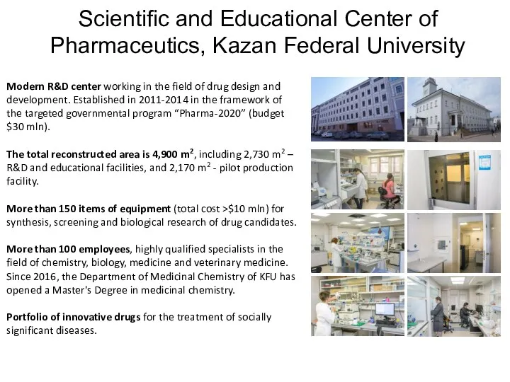 Scientific and Educational Center of Pharmaceutics, Kazan Federal University Modern R&D center