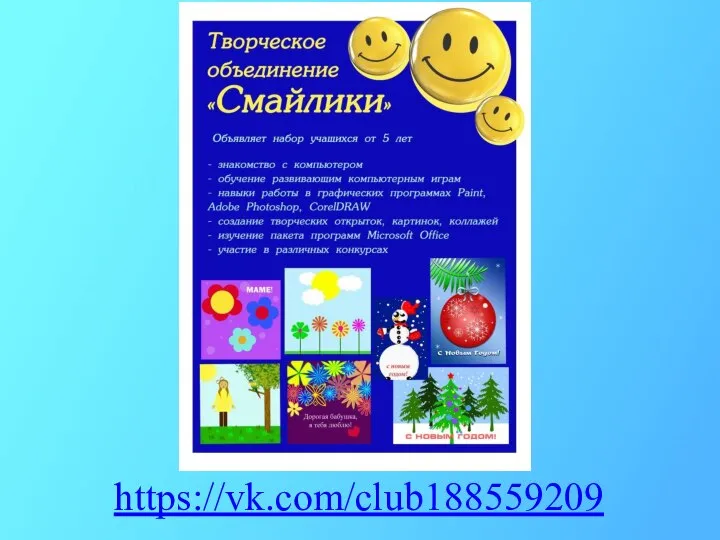 https://vk.com/club188559209