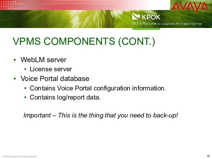 VPMS COMPONENTS (CONT.) WebLM server License server Voice Portal database Contains Voice