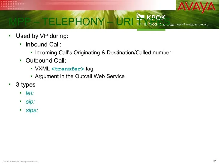 MPP – TELEPHONY – URI TYPES Used by VP during: Inbound Call: