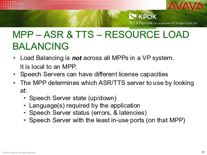 MPP – ASR & TTS – RESOURCE LOAD BALANCING Load Balancing is