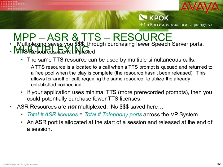 MPP – ASR & TTS – RESOURCE MULTIPLEXING Multiplexing saves you $$$,
