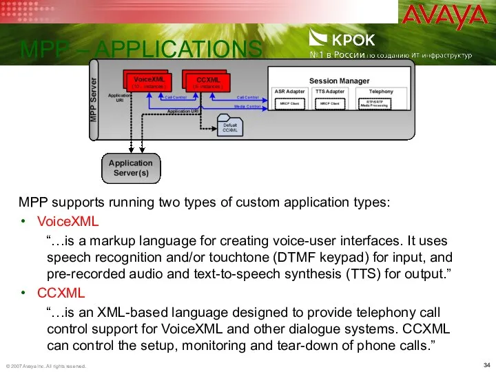 MPP – APPLICATIONS MPP supports running two types of custom application types: