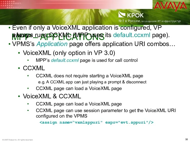 MPP – APPLICATIONS Even if only a VoiceXML application is configured, VP