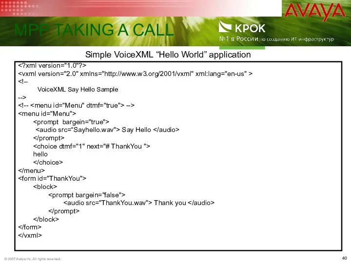 MPP TAKING A CALL VoiceXML Say Hello Sample --> --> Say Hello