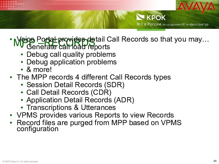 MPP –RECORDS Voice Portal provides detail Call Records so that you may…