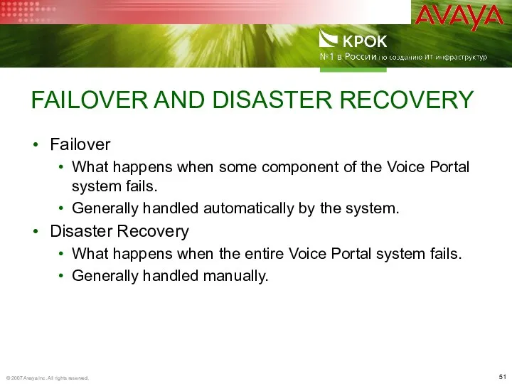 FAILOVER AND DISASTER RECOVERY Failover What happens when some component of the