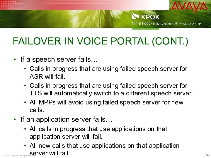 FAILOVER IN VOICE PORTAL (CONT.) If a speech server fails… Calls in