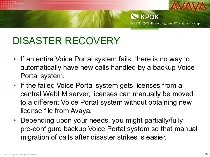 DISASTER RECOVERY If an entire Voice Portal system fails, there is no
