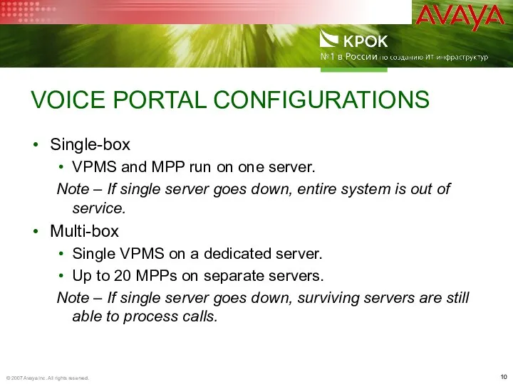 VOICE PORTAL CONFIGURATIONS Single-box VPMS and MPP run on one server. Note