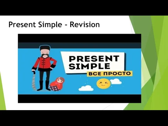 Present Simple - Revision