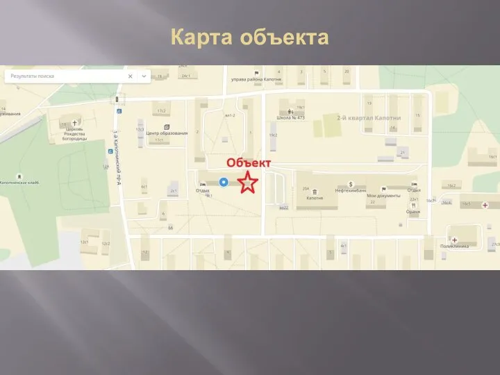 Карта объекта