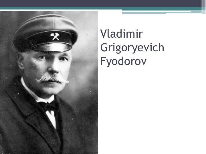 Vladimir Grigoryevich Fyodorov