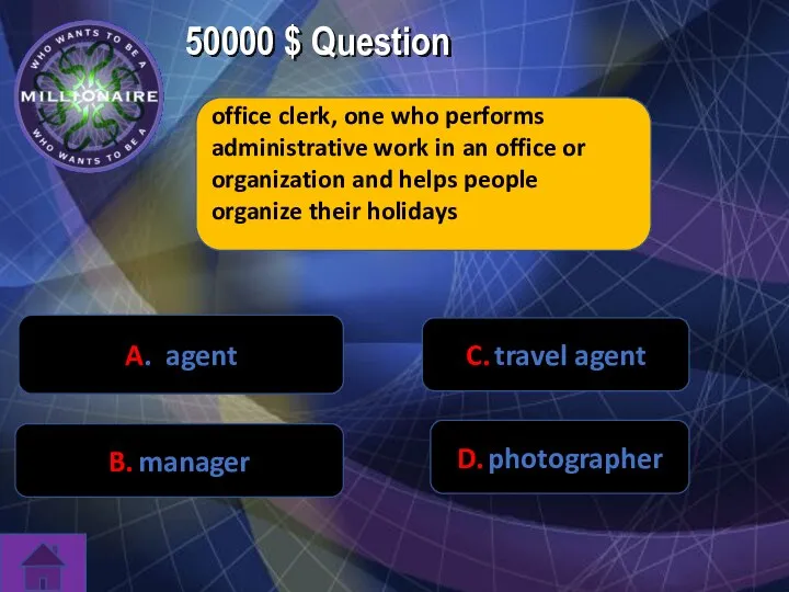 50000 $ Question office clerk, one who performs administrative work in an