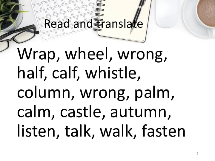 Read and translate Wrap, wheel, wrong, half, calf, whistle, column, wrong, palm,