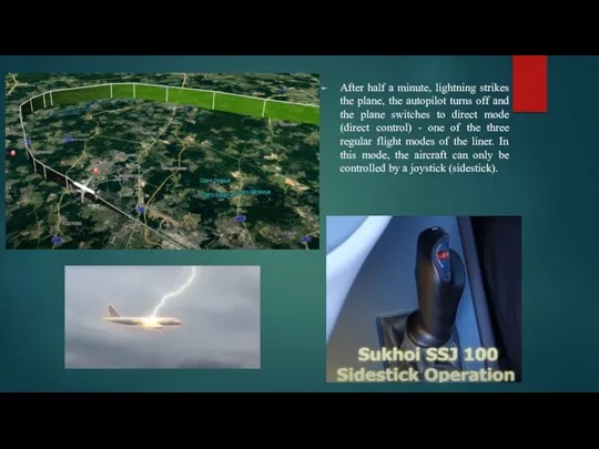 After half a minute, lightning strikes the plane, the autopilot turns off