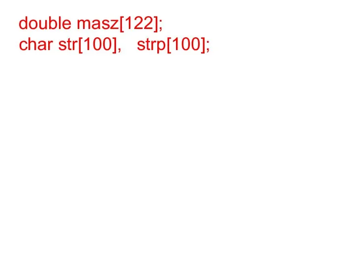 double masz[122]; char str[100], strp[100];