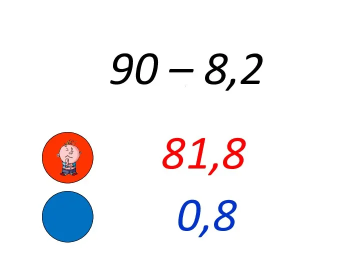 90 – 8,2 81,8 0,8