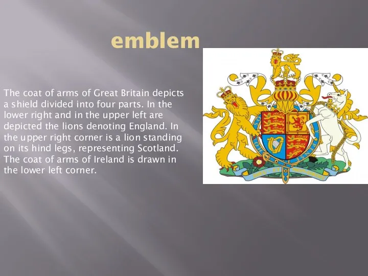 emblem The coat of arms of Great Britain depicts a shield divided