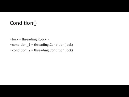 Condition() lock = threading.RLock() condition_1 = threading.Condition(lock) condition_2 = threading.Condition(lock)