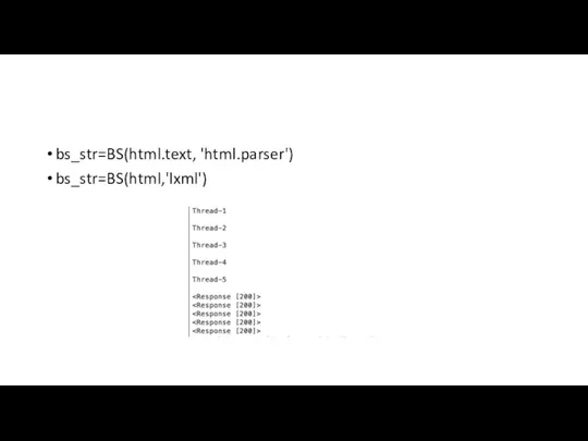 bs_str=BS(html.text, 'html.parser') bs_str=BS(html,'lxml')