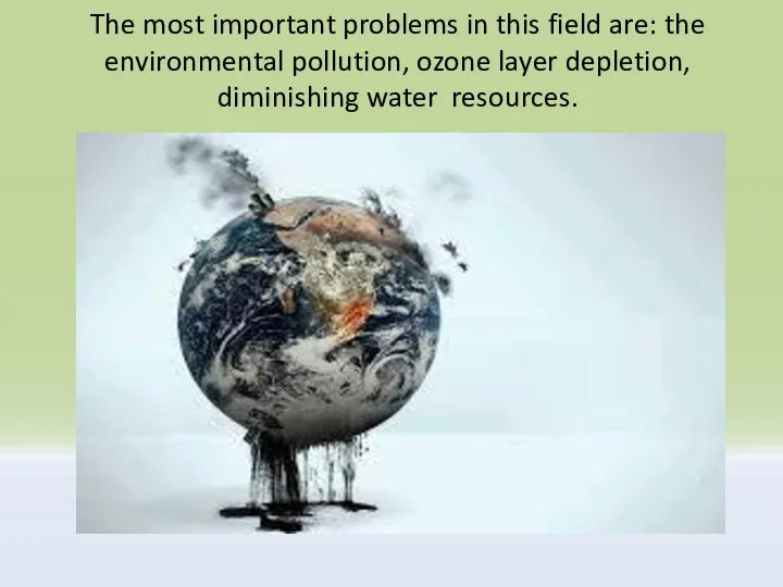 The most important problems in this field are: the environmental pollution, ozone