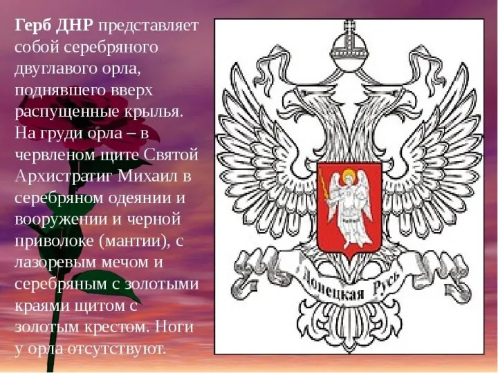 Все дальше в прошлое уходят годы страшной войны. Но подвиг людей, вставших