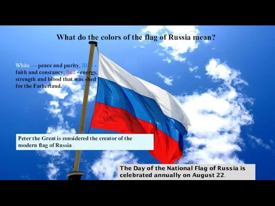 The Day of the National Flag of Russia is celebrated annually on