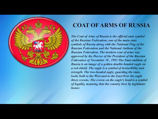 COAT OF ARMS OF RUSSIA The Coat of Arms of Russia is