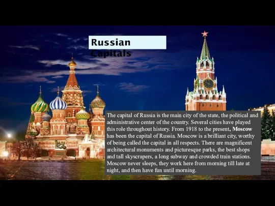 Russian Capitals The capital of Russia is the main city of the