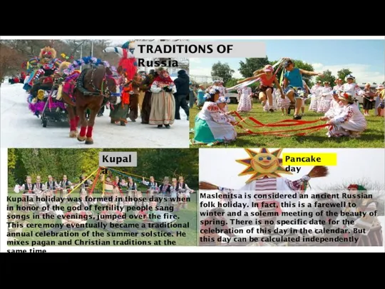 TRADITIONS OF Russia Kupala Pancake day Maslenitsa is considered an ancient Russian