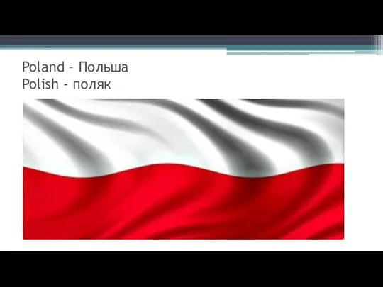 Poland – Польша Polish - поляк