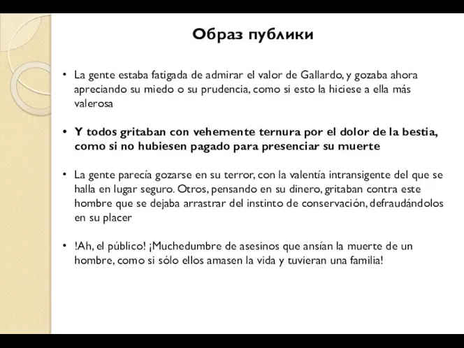 La gente estaba fatigada de admirar el valor de Gallardo, y gozaba