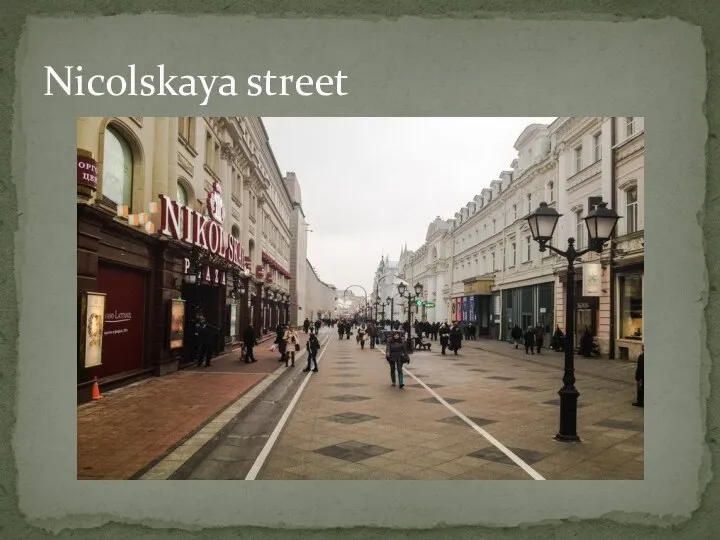 Nicolskaya street