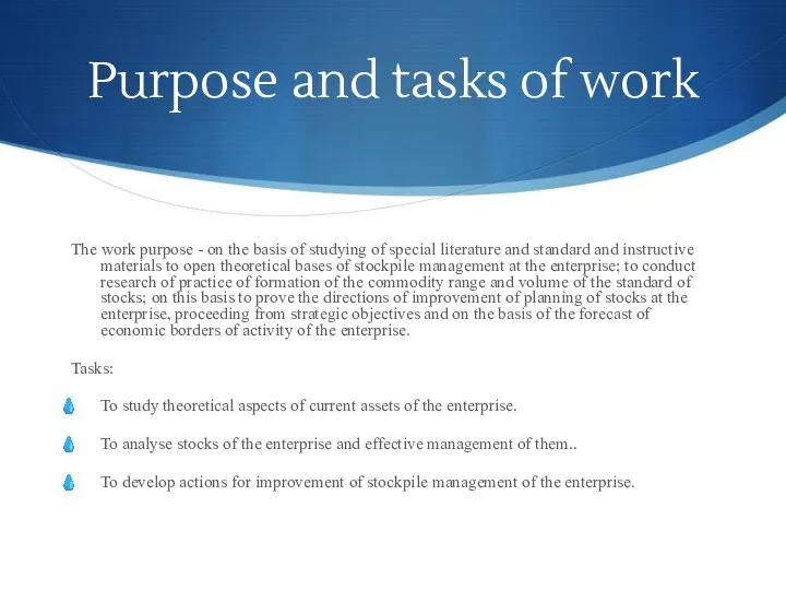 Purpose and tasks of work The work purpose - on the basis