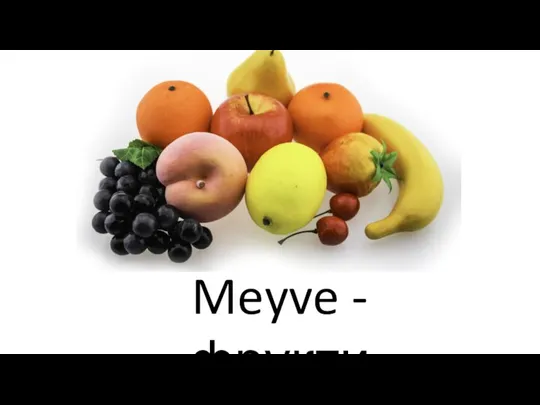 Meyve - фрукти