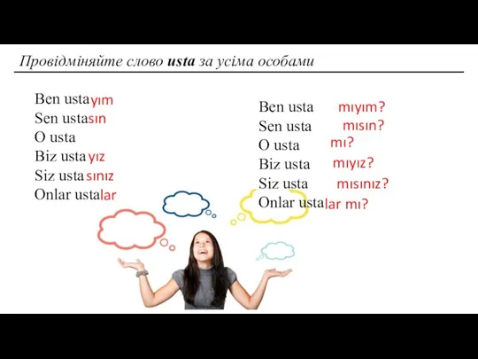 Провідміняйте слово usta за усіма особами Ben usta Sen usta O usta