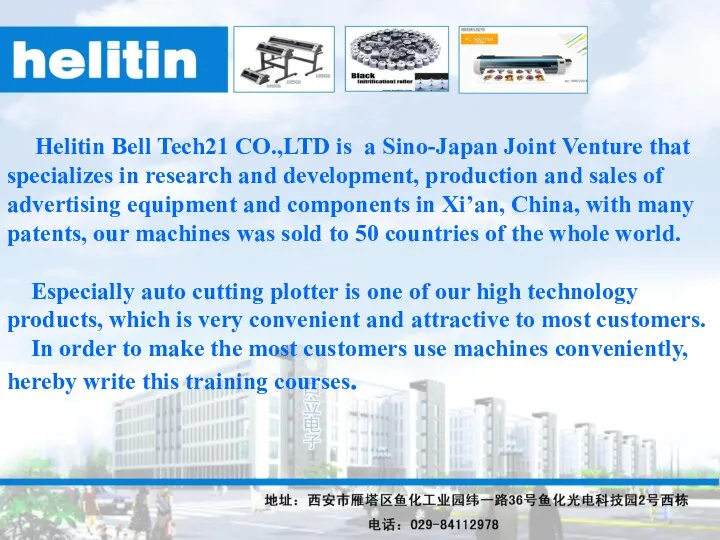 Helitin Bell Tech21 CO.,LTD is a Sino-Japan Joint Venture that specializes in