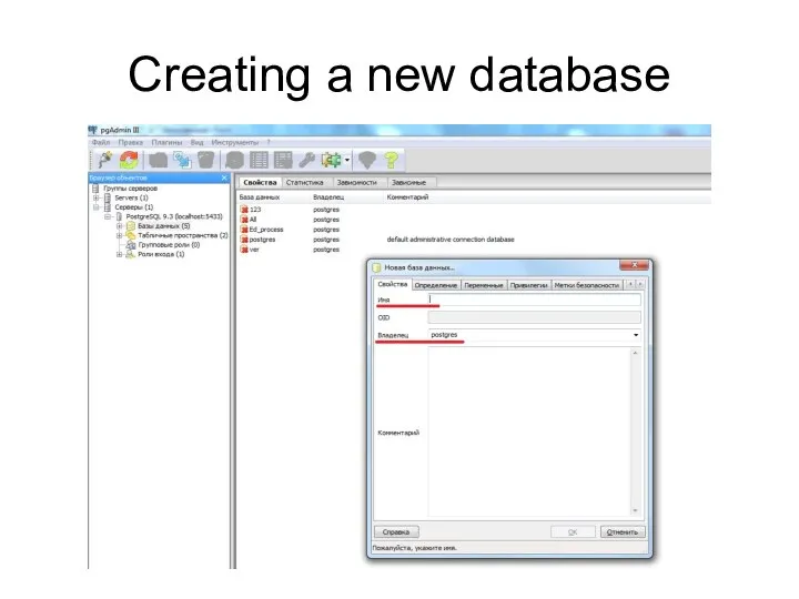 Creating a new database