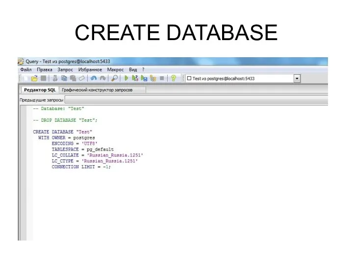 CREATE DATABASE