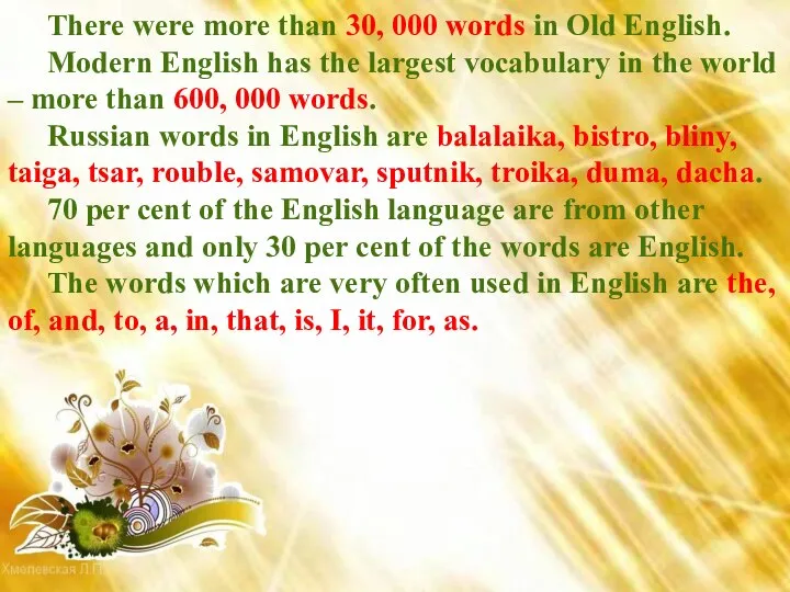 There were more than 30, 000 words in Old English. Modern English