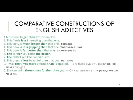 COMPARATIVE CONSTRUCTIONS OF ENGLISH ADJECTIVES Moscow is larger than Rostov-on-Don. This film