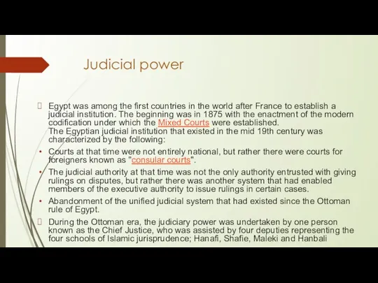 Judicial power Egypt was among the first countries in the world after