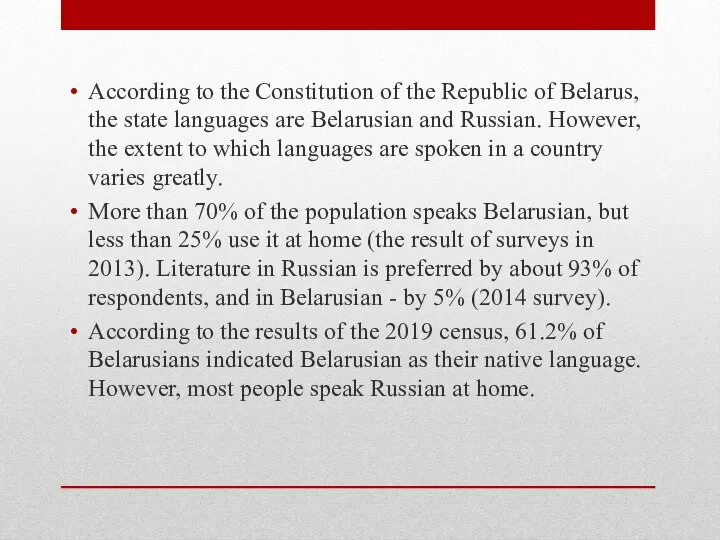 According to the Constitution of the Republic of Belarus, the state languages