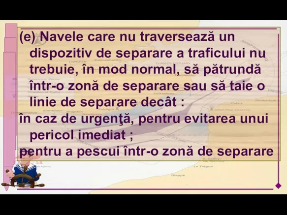 (e) Navele care nu traversează un dispozitiv de separare a traficului nu