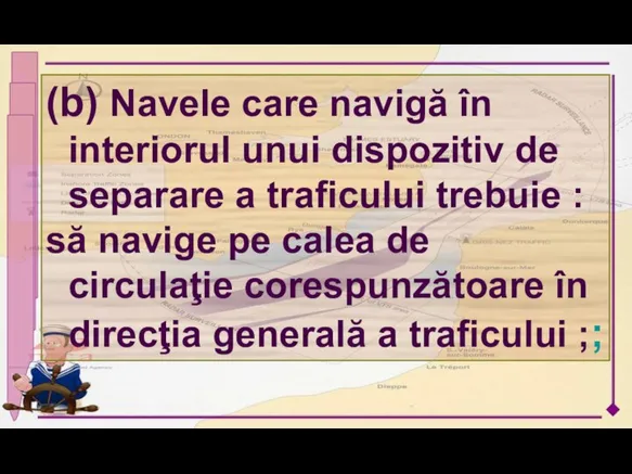 (b) Navele care navigă în interiorul unui dispozitiv de separare a traficului