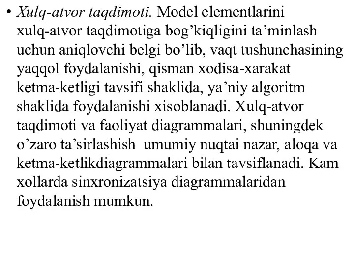 Xulq-atvor taqdimoti. Model elementlarini xulq-atvor taqdimotiga bog’kiqligini ta’minlash uchun aniqlovchi belgi bo’lib,