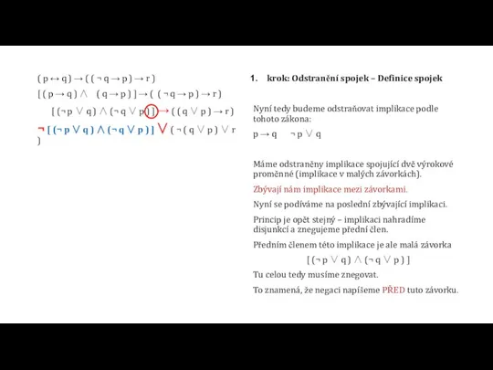 ( p ↔ q ) → ( ( ¬ q → p