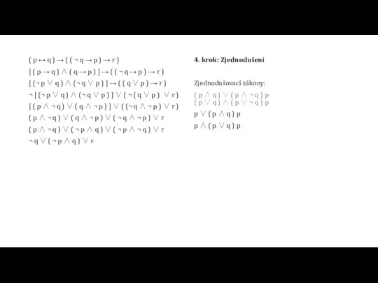 ( p ↔ q ) → ( ( ¬ q → p